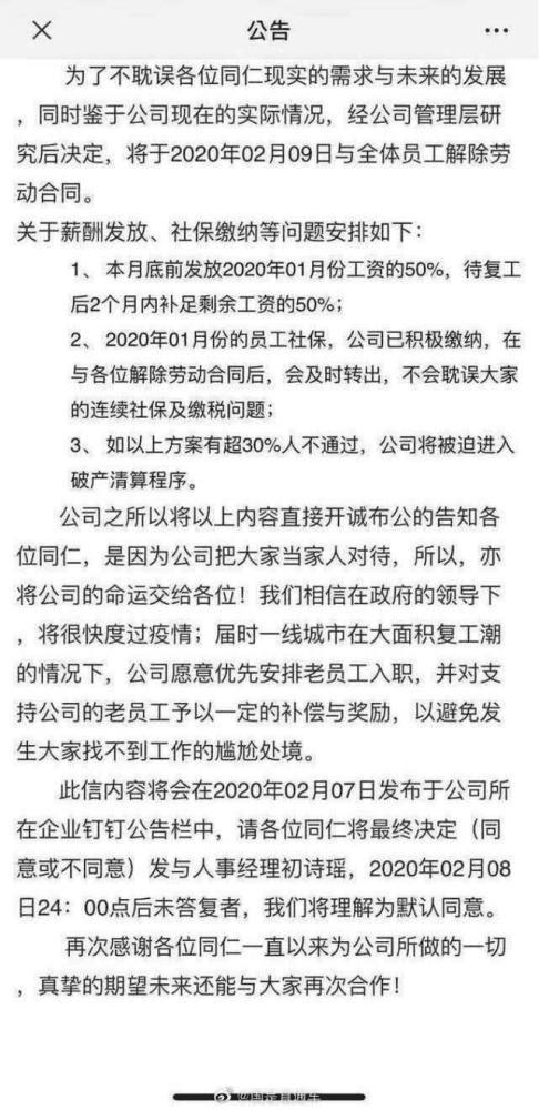  克莱蒙与赞助商达成五年协议，金额破纪录  