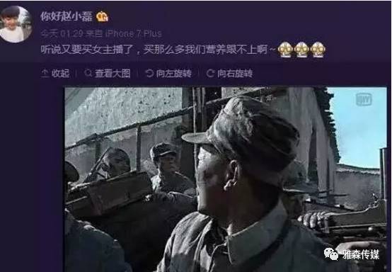  梅斯冬窗连签三将，保级决心强烈  